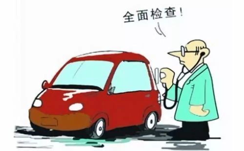 怎么检查汽车有多少